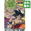 【中古】DRAGON BALL THE MOVIES #08 ドラゴンボールZ 燃え尽きろ!!熱戦・烈戦・超激戦 / 山内重保【監督】 3,300円