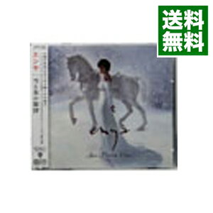 【中古】雪と氷の旋律 / エンヤ