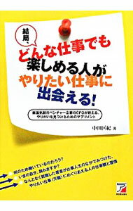 ͥåȥ Ź㤨֡š۷ɡɤʻŻǤڤͤꤿŻ˽в񤨤롪 / ĶפβǤʤ255ߤˤʤޤ