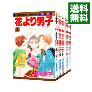 【中古】花より男子 ＜全37巻セット＞ / 神尾葉子（コミックセット）