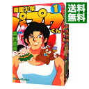 【中古】南国少年パプワくん ＜全7巻セット＞ / 柴田亜美（コミックセット）