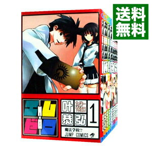 【中古】エム×ゼロ　＜全10巻セット＞ / 叶恭弘（コミックセット）