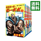 【中古】ボボボーボ・ボーボボ　＜全21巻セット＞ / 澤井啓夫（コミックセット）