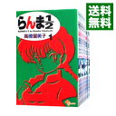 【中古】らんま1／2 【新装版】 ＜全38巻セット＞ / 高橋留美子（コミックセット）