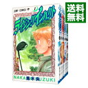 【中古】ライジングインパクト <全17巻セット> / 鈴木央(コミックセット)(3)