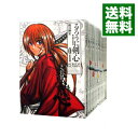 【中古】るろうに剣心 【完全版】 ＜全22巻セット＞ / 和月伸宏（コミックセット）