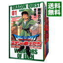 【中古】ドラゴンクエストエデンの戦士たち ＜全14巻セット＞ / 藤原カムイ（コミックセット）