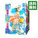 【中古】並木橋通りアオバ自転車店 <全20巻セット> / 宮尾岳(コミックセット)