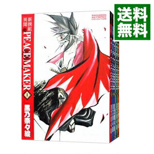 【中古】新撰組異聞 PEACE MAKER <全5巻セット> / 黒乃奈々絵(コミックセット)