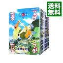 【中古】なるたる　＜全12巻セット＞ / 鬼頭莫宏（コミックセット）