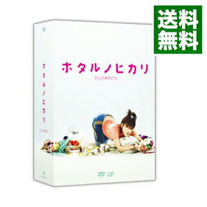 【中古】ホタルノヒカリ DVD−BOX/ 邦画