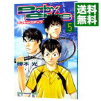 【中古】ベイビーステップ 5/ 勝木光