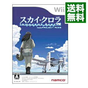 【中古】Wii スカイ・クロラ　イノセン・テイセス