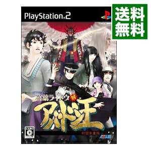 【中古】PS2 【サントラCD・サントラ曲目（紙1枚）同梱】デビルサマナー　葛葉ライドウ対アバドン王　初回限定版