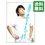 【中古】山本高広が…きたーーーっ!! / 山本高広【出演】 245円