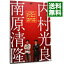 【中古】ライブミランカ ウッチャンナンチャントークライブ2007−立ち話 / ウッチャンナンチャン【出演】 457円