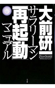 ͥåȥ Ź㤨֡šۥ꡼ޥֺƵưץޥ˥奢 / פβǤʤ228ߤˤʤޤ