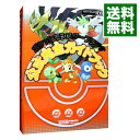 【中古】ポケットモンスタープラチナ公式完全ガイドブック / ファミ通責任編集