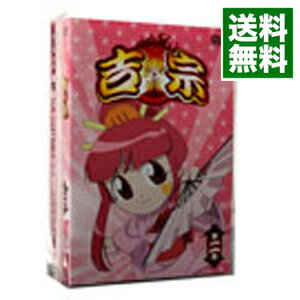 【中古】吉宗　第二巻 / 佐藤博暉【監督】