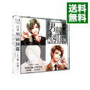 【中古】月刊男前図鑑　年下編　白盤 / 乙女系