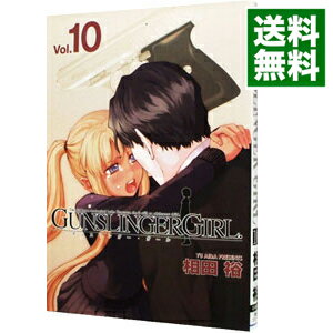 【中古】GUNSLINGER GIRL 10/ 相田裕