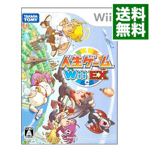 【中古】Wii 人生ゲームEX　Wii