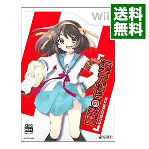 【中古】Wii 涼宮ハルヒの激動 【中古】Wii 涼宮ハルヒの激動