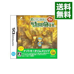 【中古】【全品10倍！6/5限定】NDS レイトン教授と最後の時間旅行