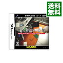 【中古】NDS THE密室からの脱出2 SIMPLE DSシリーズVol．45