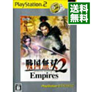【中古】PS2 戦国無双2　Empires　PS2　the　Best