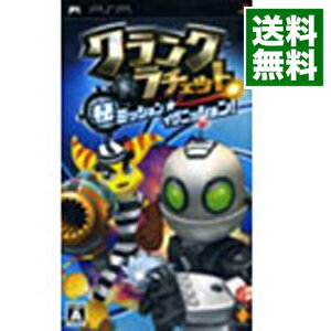 【中古】PSP クランク＆ラチェット マル（秘）ミッション☆イグニッション！