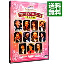 【中古】ライブビデオ ネオロマンスフェスタ ネオアンジェリーク 大陸祭典 / 遠藤綾【出演】