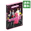 【中古】花より男子ファイナル スタンダード・エディション / 石井康晴【監督】 457円