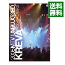 【中古】MTV UNPLUGGED/ KREVA【出演】