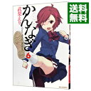 【中古】かんなぎ 6/ 武梨えり