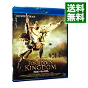 【中古】【Blu−ray】ドラゴン・キングダム リーフレット付 / ロブ・ミンコフ【監督】
