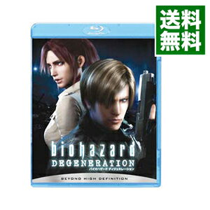 【中古】【Blu−ray】バイオハザード ディジェネレーション / 神谷誠【監督】
