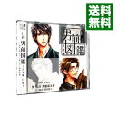 【中古】月刊男前図鑑 先生編 白盤 / 乙女系