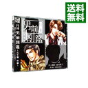 【中古】月刊男前図鑑 先生編 黒盤 / 乙女系