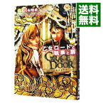 【中古】GRACE　DOOR−乙女ロードと執事と扉− / 宮本明來 ボーイズラブコミック