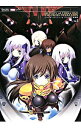 【中古】MUV-LUV ALTERNATIVE TSF CROSS OPERATION『トータル・イクリプス』&『TSFIA』総集編 Vol.1/ エンターブレイン