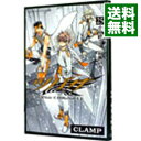 【中古】ツバサ 25/ CLAMP