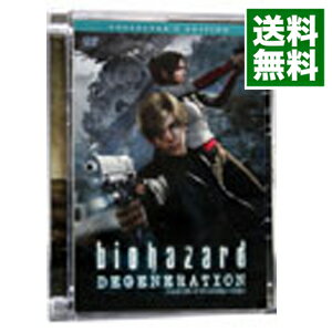 【中古】バイオハザード ディジェネレーション コレクターズ・エディション / 神谷誠【監督】