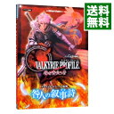 【中古】VALKYRIE PROFILE咎を背負う者 咎人の叙事詩(サガ) / スクウェア・エニックス