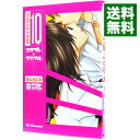 【中古】コスプレ★アニマル 10/ 栄羽弥