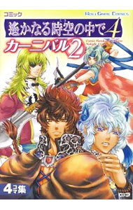 šʤǡ˥Х24޽ 2/ 󥽥