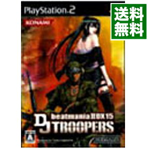 【中古】PS2 ビートマニア II DX 15 DJ TROOPERS