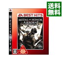 【中古】PS3 メダル・オブ・オナー エアボーン EA BEST HITS