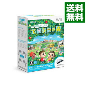 【中古】Wii 【Wiiスピーク同梱】街へいこうよ どうぶつの森 （Wiiスピーク同梱版）