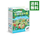 【中古】Wii 【Wiiスピーク同梱】街へいこうよ どうぶつの森 （Wiiスピーク同梱版）